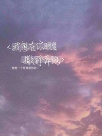 总裁老公的女人