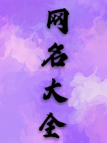 作品沒有名字