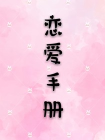作品名字已被屏蔽