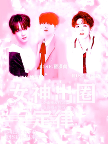 R1SE：女神出圈定律