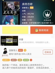 那些感人的作者