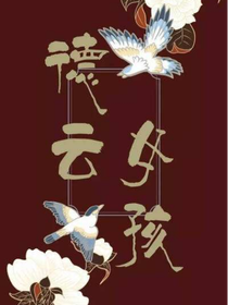 德云杂货小铺