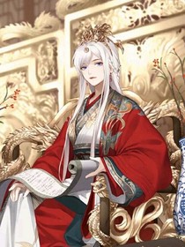 妖神不是妖