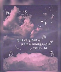 從不后悔喜歡你n