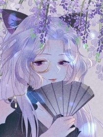 狐妖戀人