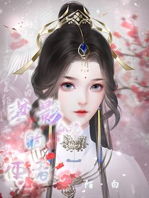 夢(mèng)影仙境的使者-d359