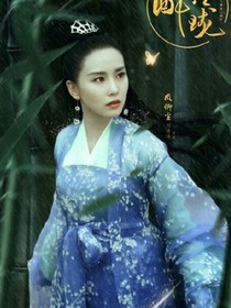 陳情令之桃花朵朵開
