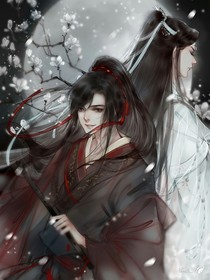 魔道之恨生篇
