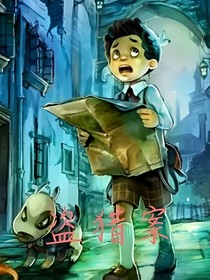 查理九世之偷獵案