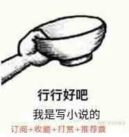 范姐姐要說的話