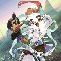 京剧猫之师徒（元白）