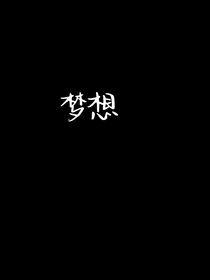 顾涵的聊天室