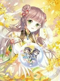 十二星座故事2