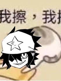 头发护理假的假的都是假的