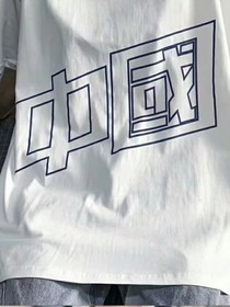 情窦异地