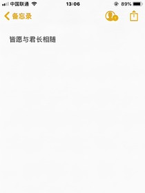 皆愿與君長相隨