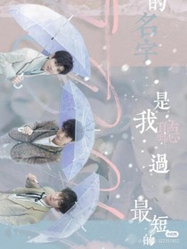 TFBOYS：庆幸遇见了你