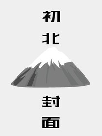 两元封面铺子