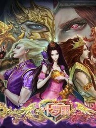 精靈夢(mèng)葉羅麗之心衡世紀(jì)