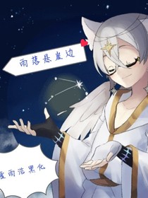 雨落悬崖边