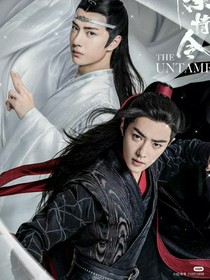 陳情令，歸來(lái)