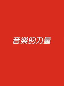 屬于你的文案館