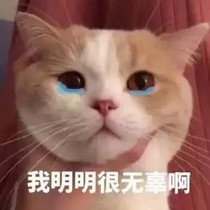 日常被逼疯