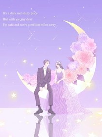你是我的专属奶糖