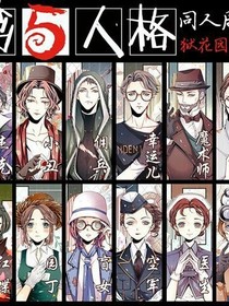 发图（第五）