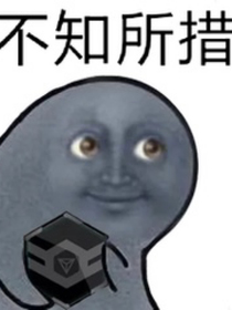 兮梦的日常