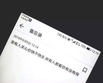 丧文文案