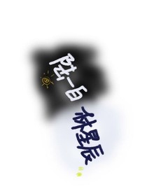 江山和你我都要