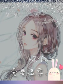 爱要表达