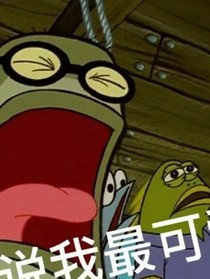 注销与再见