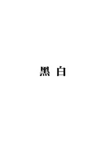 祭光