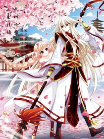 云梦姑苏城：奈何桥断三生情缘
