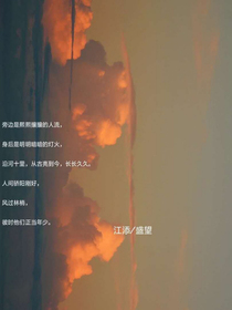 快穿之我在青春文學(xué)中當(dāng)助攻