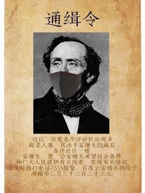 水軍