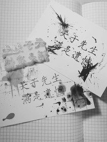 可能是你的愛(ài)，在我心里泛濫成災(zāi)