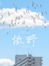 书名正在修改1600078553753219673