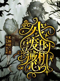 前机：残废的机械心-d842