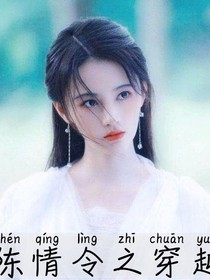 陳情令之穿越一