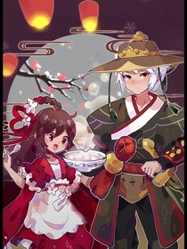 四人武