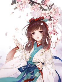 仙帝独宠