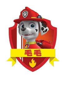 汪汪隊之友情