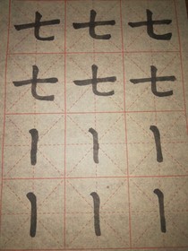 范丞丞，你会后悔的