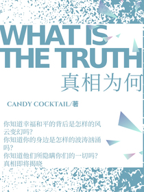 柯南觀影體：真相為何-d950