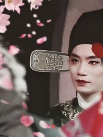 德云社：师兄他很撩