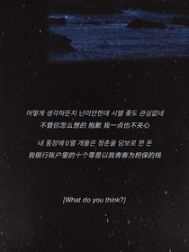 贵妃与瞎子