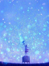 十二星空物语女神
